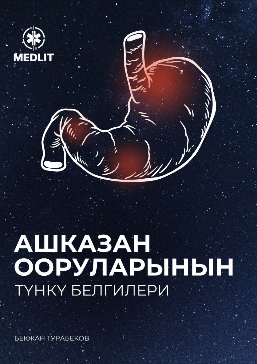 Мачо гей порно